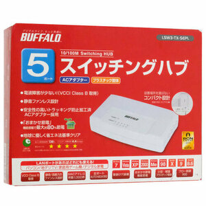 BUFFALO バッファロー製 スイッチングHub (5ポート) LSW3-TX-5EPL [管理:2029595]