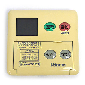 【中古】リンナイ 給湯器用台所リモコン MC-70V [管理:1150010170]