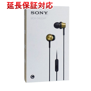 SONY製 密閉型インナーイヤーレシーバー MDR-EX650AP (T) ブラスブラウン [管理:1100029848]