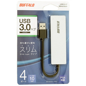 【ゆうパケット対応】BUFFALO バッファロー USB3.0ハブ 4ポート BSH4U120U3SV シルバー [管理:1000016154]