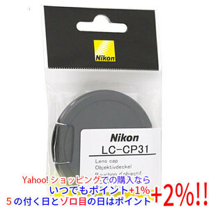 【ゆうパケット対応】Nikon レンズキャップ LC-CP31 [管理:1000026258]