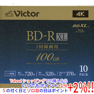 Victor製 ブルーレイディスク VBR520YP10J5 10枚組 [管理:1000025216]