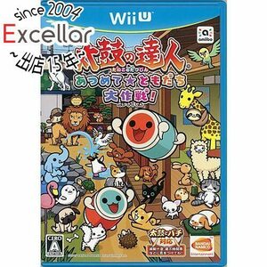 【中古】【ゆうパケット対応】太鼓の達人 あつめて ともだち 大作戦！ Wii U [管理:1350002248]