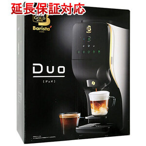 ネスカフェ ゴールドブレンド バリスタ Duo HPM9637-PW （プレミアムホワイト）