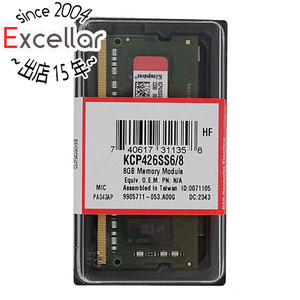 【ゆうパケット対応】Kingston製 KCP426SS6/8 SODIMM DDR4 PC4-21300 8GB [管理:1000027125]