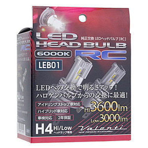 VALENTI LEDヘッド RC H4 6000K LEB01-H4-60 未使用 [管理:1100040702]