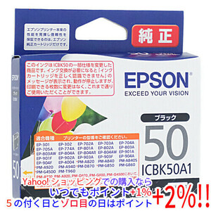 【ゆうパケット対応】EPSON インクカートリッジ ICBK50A1 ブラック [管理:1000024013]