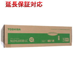 TOSHIBA LEDシーリングライト ～12畳 NLEH12003B-LC [管理:1100050209]