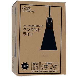 オーム電機 ペンダントライト LT-YN117AW-K ブラック [管理:1100047067]