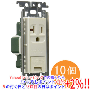 Panasonic 15A・20A兼用埋込アースターミナル付接地コンセント 10個セット WTF19313WK [管理:1100015208]