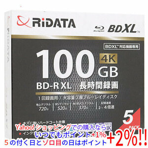 RiDATA BD-R520PW4X.5P SC A 録画用BD-R XL 2〜4倍速 100GB 5パック ホワイト