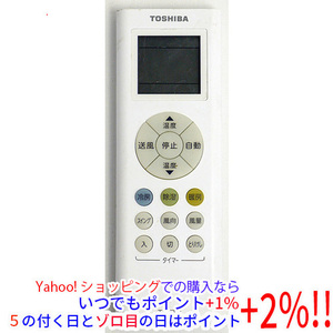 【中古】【ゆうパケット対応】TOSHIBA エアコンリモコン RG66J5(3)/BGJ [管理:1150019560]