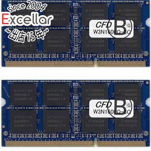 【中古】【ゆうパケット対応】CFD ELIXIR W3N1600Q-8G SODIMM DDR3 8GB 2枚組 [管理:3160420]