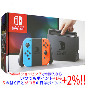 【中古】任天堂 Nintendo Switch ネオンブルー/ネオンレッド 元箱あり [管理:1350009441]