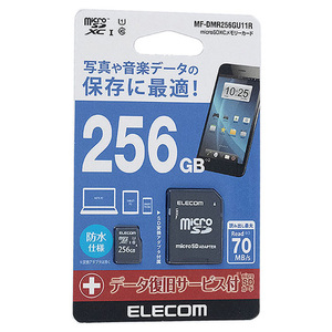 【ゆうパケット対応】ELECOM エレコム microSDXCメモリカード MF-DMR256GU11R 256GB [管理:1000017418]