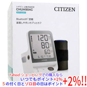  Citizen on arm type hemadynamometer CHUH904C gray [ control :1100050286]