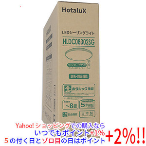 HotaluX LEDシーリングライト HLDC08302SG [管理:1100050893]