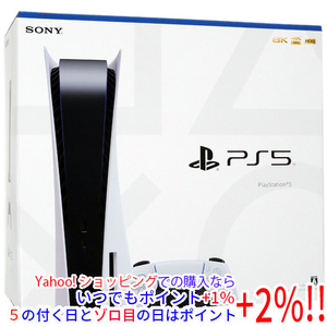 【中古】SONY プレイステーション5 軽量版 825GB CFI-1100A01 元箱あり [管理:1350010331]