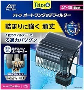 テトラ (Tetra) プラスチック オートワンタッチフィルター AT-30 外掛け式フィルターろ過 ラクラクお手入れ サカナ