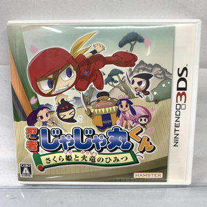 【中古】3DS）3DS)忍者じゃじゃ丸くん さくら姫と火竜のひみつ[240091345112]