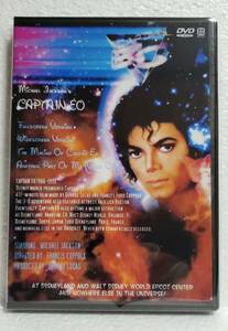 マイケルジャクソン CAPTAIN EO MICHAEL JACKSON