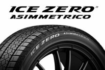 ☆冬セット☆BMW　現行　Z4　G29　Mスポーツ　純正　ダブルスポーク・スタイリング798M　18インチ　225/45R18　255/40R18　ピレリ_画像9