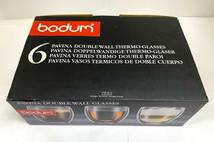 8070 Bodum ボダム パヴィーナ ダブルウォール グラス Pavina Double Wall 250ml x 6_画像1