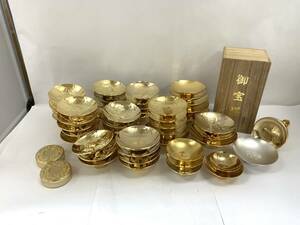 金杯⑬　中古　金杯　盃　24ＫＧＰ　メッキ　ゴールド　干支　贈答品　仏具　朱肉　銀メッキ　