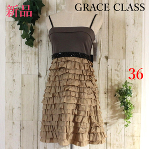 新品★GRACE CLASSグレースクラス★フリルベアOP シルクワンピース36 Sサイズ 小さいサイズ キャミワンピ ドレス 可愛いバックリボン