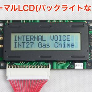 YAMAHA DX7 用 イエローグリーン LEDバックライト液晶ディスプレイ の画像2