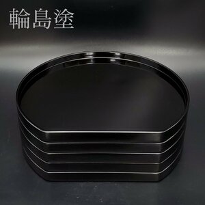 [. warehouse ] wheel island paint genuine paint half month serving tray . serving tray desk serving tray 5 customer 33cm. stone tool black paint plain natural tree lacquer coating lacquer vanity case 