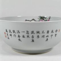 清代 大清雍正年製 陶磁器 粉彩蝶戀花紋対碗【仁】染付 置物擺件 古賞物 古美術 中国古玩 蔵出_画像3