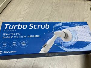 Turbo Scrub ターボ スクラブ SHOP JAPAN ショップジャパン コードレス掃除機　お風呂/ベランダ/サッシ/車のホイール等