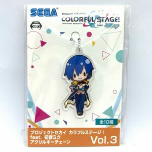 プロセカ　アクリルキーチェーン　KAITO カイト