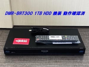 500GB → 1TB HDD 換装 Panasonic DIGA DMR-BRT300 動作確認済 新品代替リモコン付