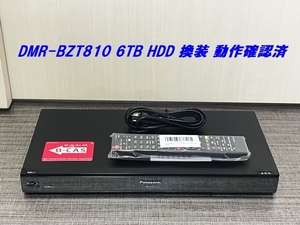 1TB → 6TB HDD ＜新品同様 使用時間 2時間＞ 換装 Panasonic DIGA DMR-BZT810 動作確認済 新品代替リモコン付