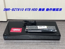 1TB → 6TB HDD ＜新品同様 使用時間 2時間＞ 換装 Panasonic DIGA DMR-BZT810 動作確認済 新品代替リモコン付_画像1