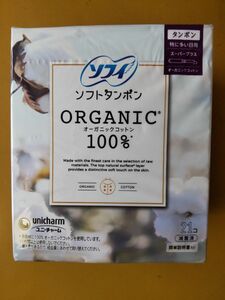 タンポン 特に多い日用 ソフィソフト タンポンオーガニックコットン100% スーパープラス1箱 （21個)×2 ユニ・チャーム