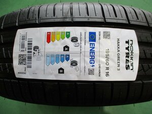 【特価品】Nokian Tyres Hakka GREEN3(ノキアンタイヤ ハッカ グリーン3) 195/60 R16 93H XL サマータイヤ 1本のみ（2021年製）