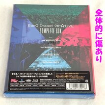 ☆未使用品☆【未開封】ブルーレイ BanG Dream! 9th LIVE COMPLETEBOX BRMM-10551 ブシロード_画像2