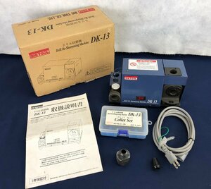 ★中古品★ドリル研磨機 DK-13 BIGTOOL