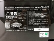 ☆未使用品☆IHジャー炊飯器 JPI-T100 タイガー_画像4