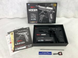 ★ジャンク品★電動ガン M93R 東京マルイ