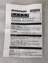 ☆未使用品☆ギヤヘッド 5GU12.5KB オリエンタルモーター_画像6