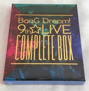 ☆未使用品☆【未開封】ブルーレイ BanG Dream! 9th LIVE COMPLETEBOX BRMM-10551 ブシロード