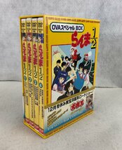 ★中古品★DVD らんま1/2 OVAシリーズ BOXセット PCBE-60006 小学館 ポニーキャニオン_画像1