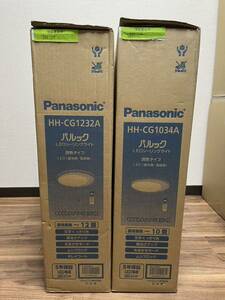 2台セット 新品 パナソニック LEDシーリングライト HH-CG1034A HH-CG1232A 〜10畳 〜12畳