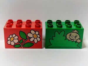 レゴデュプロ 　プリントブロック　2個セット　2×4×2 花、波打つスパッド　ブッシュ付き　茂み　モグラ？　特殊ブロック