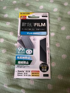 【新品 未開封】Xperia 10V ELECOM 割れないFILM マット 