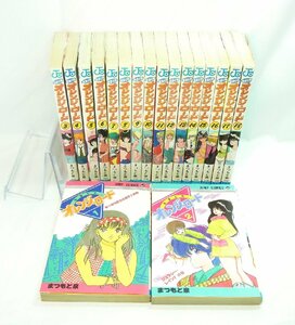 中古 きまぐれオレンジロード 全18巻 まつもと泉 セット まとめ売り 漫画 マンガ ジャンプコミックス 少年ジャンプ JUMP 本 ブック